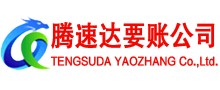 宜昌追债公司